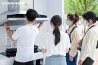 科技大吸力 表现万般实力 老板电器万有吸力狂欢季盛大开启！