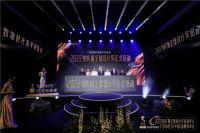2022铂伦斯全球设计奖再度启航，与欧派一起致敬时代美学创造者