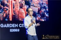 2022铂伦斯全球设计奖再度启航，与欧派一起致敬时代美学创造者