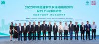 引导绿色消费，助力产业升级，立邦成为绿色建材下乡涂料品类独家战略合作伙伴