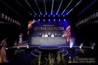 铂伦斯全球设计奖升级回归，意大利整体家居miform全球首发