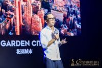 铂伦斯全球设计奖升级回归，意大利整体家居miform全球首发