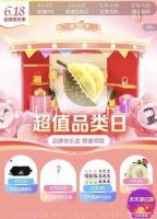 为高考考生加油助威！真快乐APP“真值6.18”释放超值津贴最高可减200元