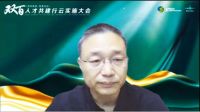 双百人才共建行云实施大会隆重举行 校企联动开创一线优秀技能人才精准优质有保障就业新篇章