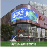 世界环境日丨看米水环保如何践行绿色发展理念
