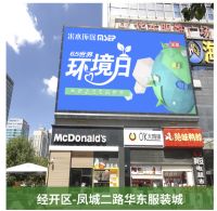 世界环境日丨看米水环保如何践行绿色发展理念
