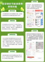 京东618小米1秒成交额破亿 老友携手打造差异化服务“王牌”