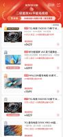 618选什么牌子的电视好？推荐几款最值得入手的TCL电视！
