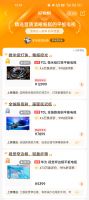 618选什么牌子的电视好？推荐几款最值得入手的TCL电视！