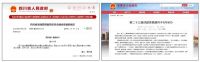 第23届成都家具展 | 区域性自发展会向全国性高标展会转变的分水岭