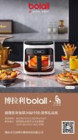 博拉利即将参与第30届中国·深圳礼品展，诚邀您参与！