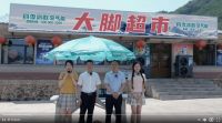 空气能市场未来几何？由空气能十大品牌四季沐歌携手“乡村爱情”谈起