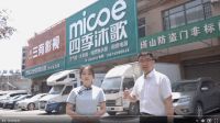空气能市场未来几何？由空气能十大品牌四季沐歌携手“乡村爱情”谈起