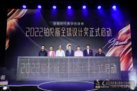 以设计和高定为抓手，欧派如何打出一场轰动行业的高端侧翼战？