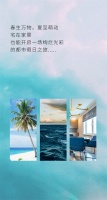 【领绣·菁华】2022窗帘夏季新品高定系列，开启一场都市假日之旅