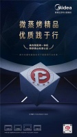 618小厨电消费“透视”：选购认准这几个新趋势