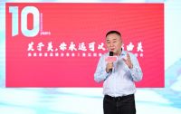 发现非遗之美  曲美家居以旧换新第10季全面启动