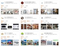 2022云上·全球家居建材、建筑科技与住宅产业化博览会开幕