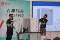 瑞美（中国）全新一代“高效”型壁挂炉上市发布会暨四川暖通渠道招商会圆满召开