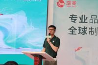 瑞美（中国）全新一代“高效”型壁挂炉上市发布会暨四川暖通渠道招商会圆满召开