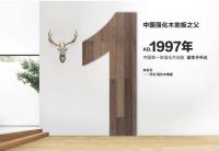 升达618 | 荷包有限 折扣无边！