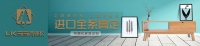 两棵松家具定制：北欧风设计 | 不是只有黑白灰 更不是冷淡风！