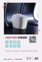 建议收藏 | Z系列领衔，惠达卫浴6.18智能好物推荐清单