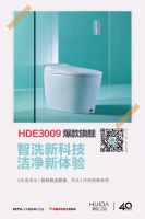 建议收藏 | Z系列领衔，惠达卫浴6.18智能好物推荐清单