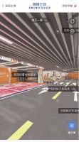 初探“建筑元宇宙”立邦创新推出线上多元场景沉浸式体验空间