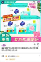 6.18真快乐APP“超级品类日”挑战全网真低价  家居百货年中大促直播专场部分家电5折秒杀