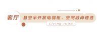 全友全屋定制案例丨87㎡奶油风两居，实用又精致！