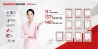 帅丰S65系列集成灶斩获2022德国红点奖，618最“炫”厨房神器出炉！