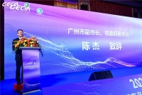2022新趋势·新电商·新增长——广州电子商务行业协会代表大会暨换届选举会议顺利举行