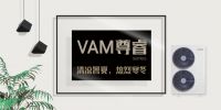 销量攀升的背后，是日立中央空调品类聚焦的价值