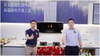 方太携苏宁易购发布以“厨房里的航天课”为主题的首届新品