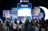 家居新零售+杨洋发声，月影618助力消费者打造高颜理想家