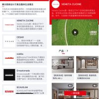 dHome沉浸式观展再掀中国米兰展设计热浪