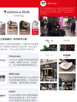 dHome沉浸式观展再掀中国米兰展设计热浪