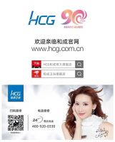 New l HCG 六月新品上市