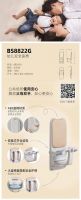 New l HCG 六月新品上市
