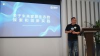 后疫情时代：酷家乐与大家居企业智见未来，共生共荣