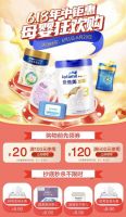 国美6.18大促持续加磅  真快乐APP心相印3层110抽纸面巾两箱仅需69元