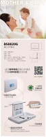 New l HCG 六月新品上市