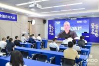 智领国潮！九牧携手红星美凯龙开启智 能卫浴新征程