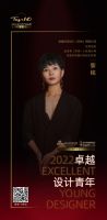 金堂奖苏州十佳，荣膺“卓越设计青年”