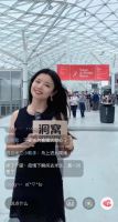 “洞见米兰”进入北京时间 美好生活永不落幕