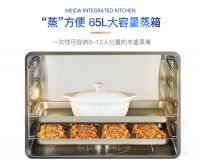 用美大集成灶，尊享高品质健康生活