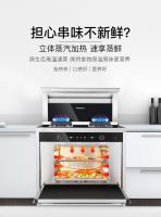 用美大集成灶，尊享高品质健康生活