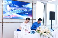日立变频中央空调 合天装饰战略合作签约仪式圆满举行！