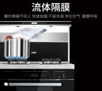 美好食光| 用优格集成灶烹饪花样美食！